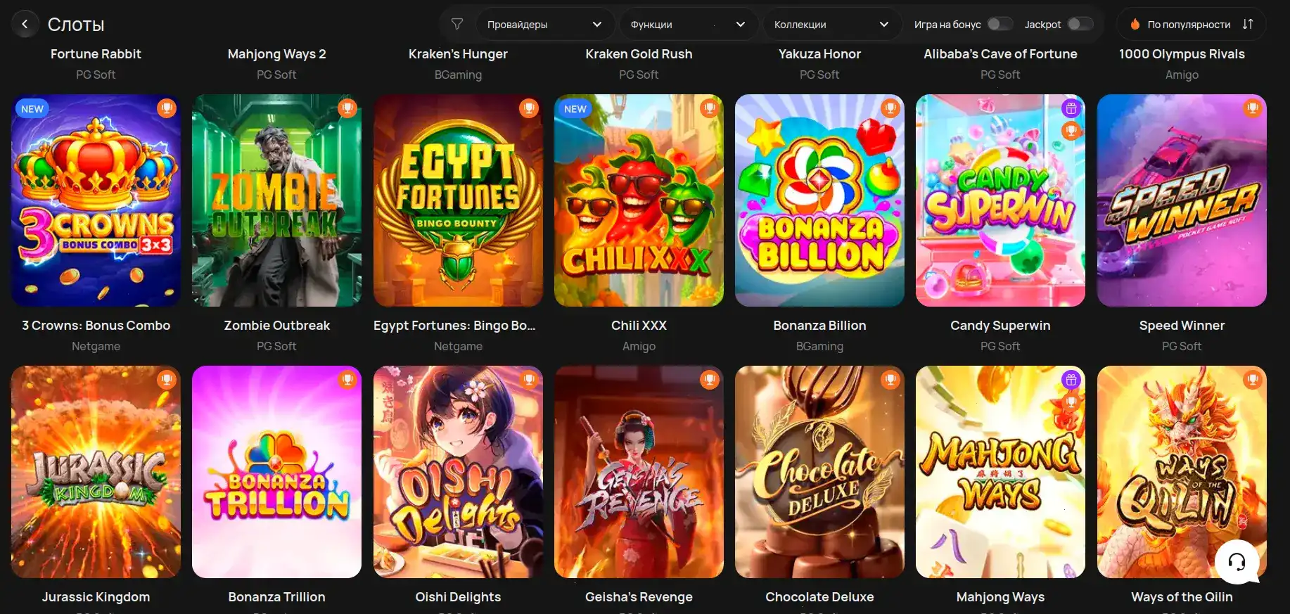 7k casino зеркало и слоты на большом экране